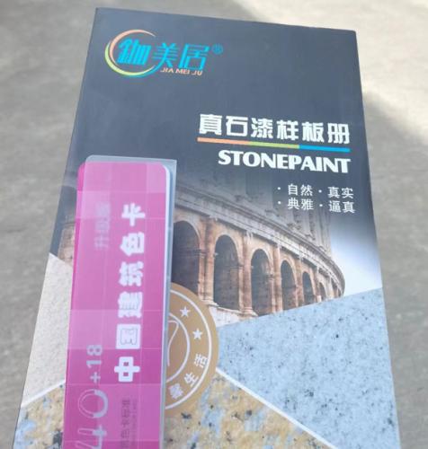 福州百益旺建材有總經(jīng)理親自去現(xiàn)場選樣！